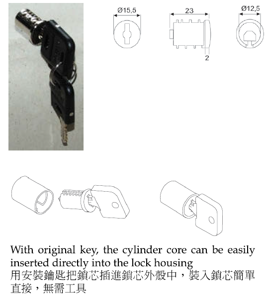 BMB HKL-154 Cylinder Core for Direct Installation with 2 Flap Keys | 直接安裝式鎖芯配2把摺疊鑰匙